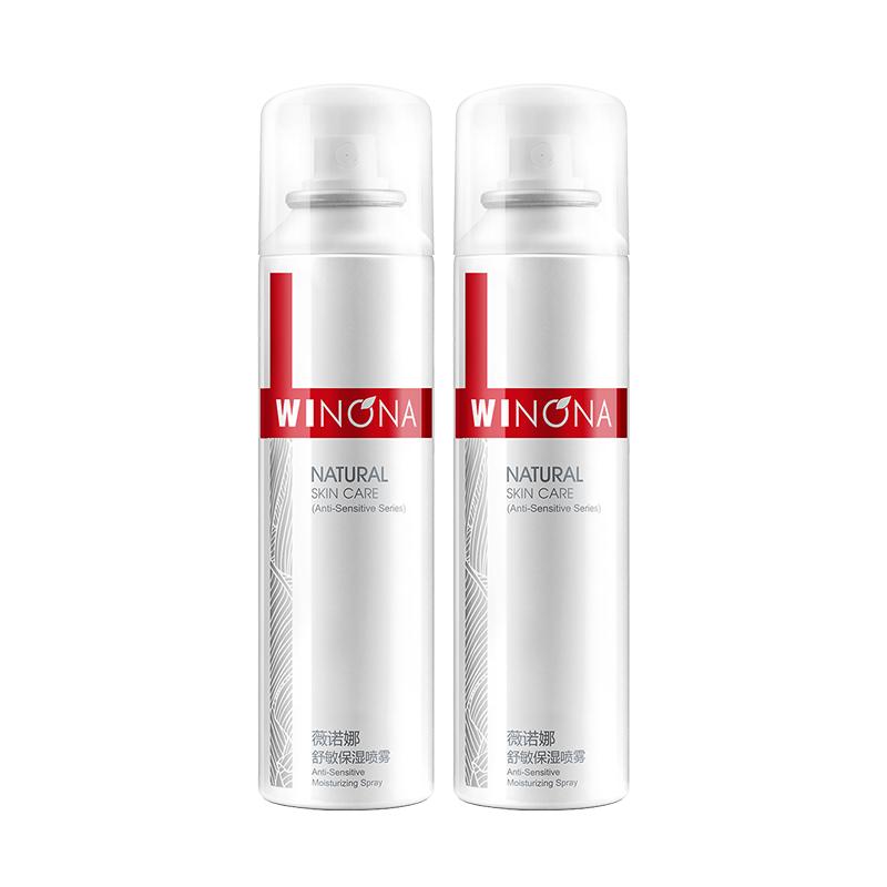 ޱŵ 滤ʪ50ml*2ƿ ٲˮ滺Ａм29Ԫ 5Ԫ