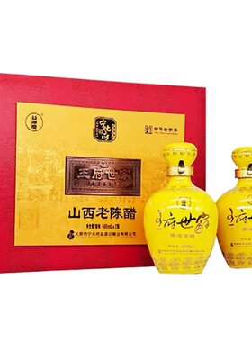 宁化府老陈醋王府世家500ml*2瓶