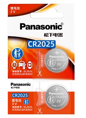 适用斯柯达新明锐速派车钥匙电池
