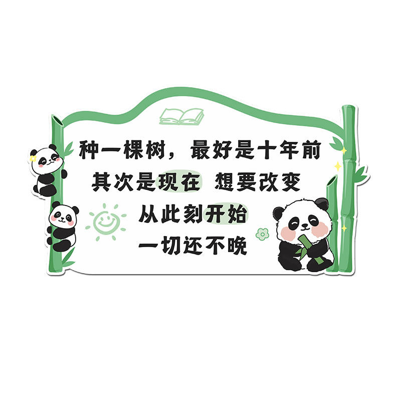 文化墙贴3d立体学生励志标语布置