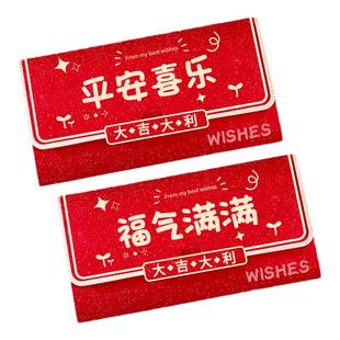 2026新年送孙子女儿新春马年折叠红包奖励生日红包袋创意利是封