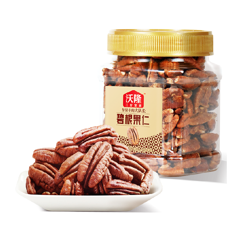 沃隆碧根果仁250g罐装坚果长寿果山核桃仁孕妇休闲零食年货炒货