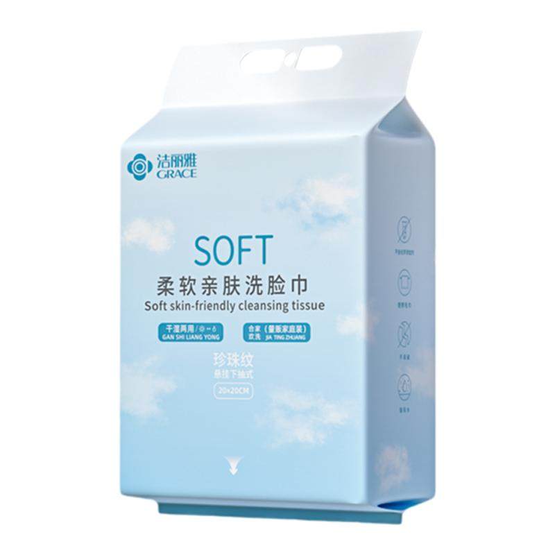 洁丽雅洗脸巾一次性加大加厚