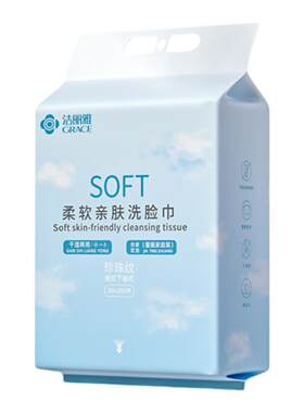 洁丽雅洗脸巾一次性加大加厚