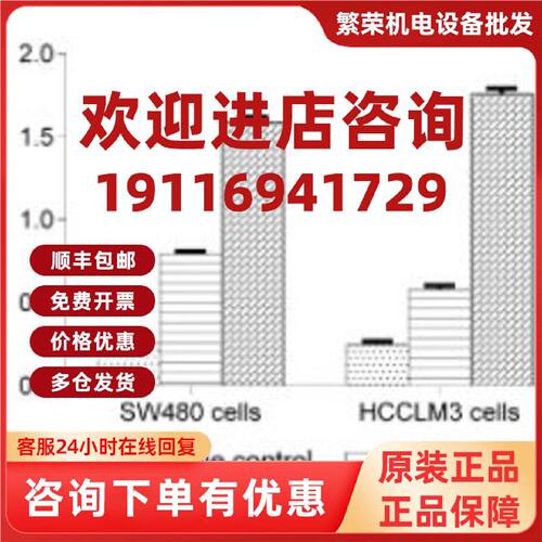 议价乳酸脱氢酶（LDH）细胞毒性比色法测试盒 伊莱瑞特 E-BC-K771