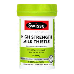 保税仓 澳洲Swisse高浓度奶蓟草片35000mg60粒加强版熬夜肝脏呵护