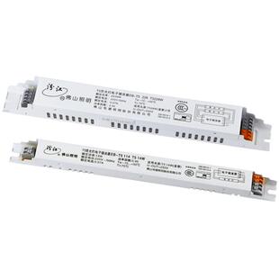 fsl 佛山照明t5电子镇流器14W28W灯盘灯架镇流器一拖二日光灯家用