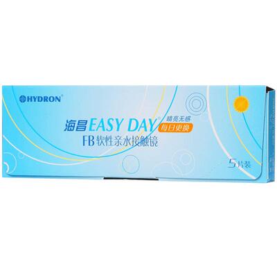 海昌隐形近视眼镜日抛10片装优氧Easy Day水润透氧官方旗舰店正品