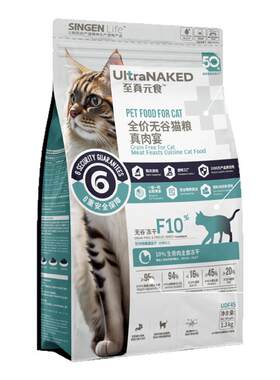 信元发育宝全价无谷成猫粮