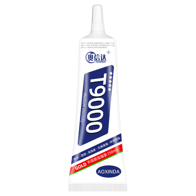 德国T9000胶水珠宝专用镶嵌玉器修复速干透明无痕针头戒指饰品珍珠耳环琥珀翡翠宝石吊坠强力胶粘钻树脂胶水