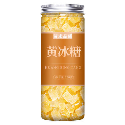 景区同款朗姆覆盆子冷泡花果茶