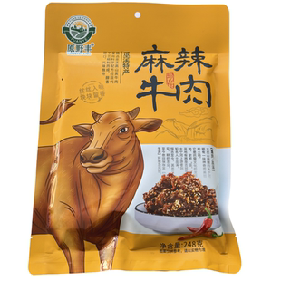 重庆巫溪特产原野丰冷吃休闲麻辣牛肉冷吃零食香辣味牛肉干