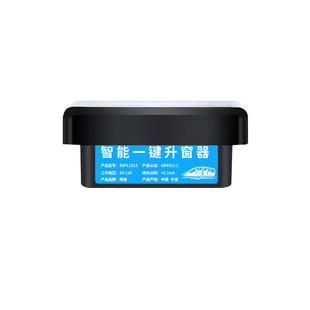 适用26款锋兰达自动升窗器obd落锁遥控玻璃关窗原厂改装锁车鸣笛