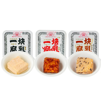 海会寺一块腐乳红方腐乳网红四川特产老字号香酥霉豆腐独立包装