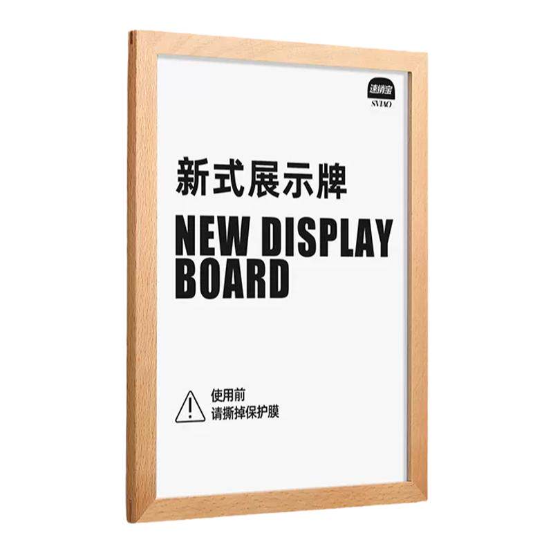 a4实木框架挂墙亚克力海报框