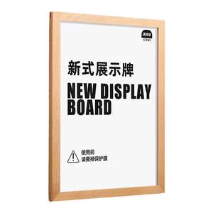 a4实木框架挂墙亚克力海报框