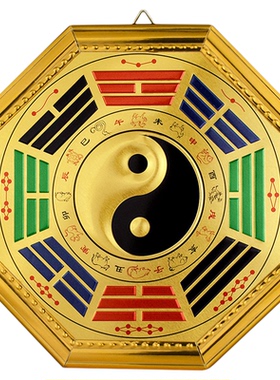 宿舍阳台专用八卦镜子凸镜罗盘太极凹镜平面乾坤凸面家居摆件挂件