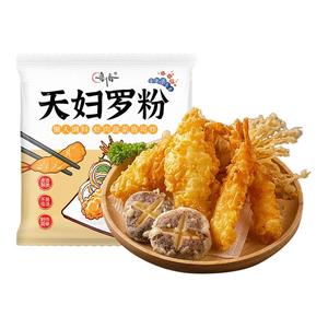 天妇罗粉脆炸粉家用炸虾裹粉商用日式煎炸面包糠酥脆皮嫩小酥肉粉