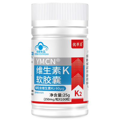 高含量维生素K2补钙入骨好吸收