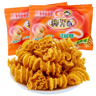 狗牙儿锅巴比萨卷儿时怀旧薯片小零食小吃休闲食品吃货的大礼包