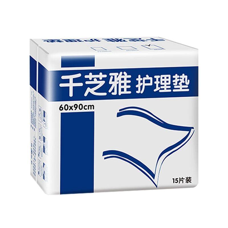 包邮千芝雅妇产防水成人护理垫