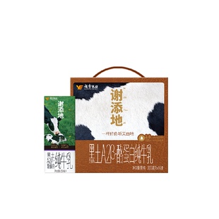 谢添地3.6g黑土A2纯牛乳200mL×16盒礼盒装亲和易吸收儿童早餐奶