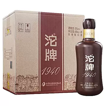 沱牌1940建厂纪念酒50度480ml*6瓶整箱
