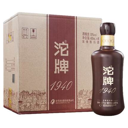 【顺丰】沱牌酒1940建厂纪念酒50度480ml*6瓶整箱装浓香型白酒ZD
