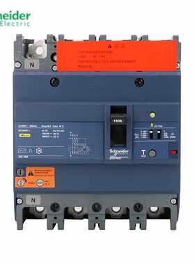 议价施耐德电气 漏电塑壳断路器 EZD 4P 63A/100A/160A/250A/400A