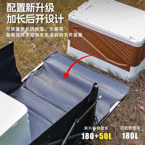 电动露营车超大手推车拖车户外折叠小拉车野营手拉车小推车野餐车