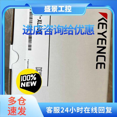 议价KV-XLE02 基恩士 模块 PLC控制器 工业自动化配件