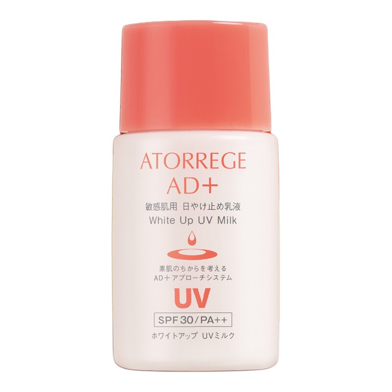 Atorrege防晒隔离乳SPF30 PA++防紫外线户外旅行度假军训香港进口