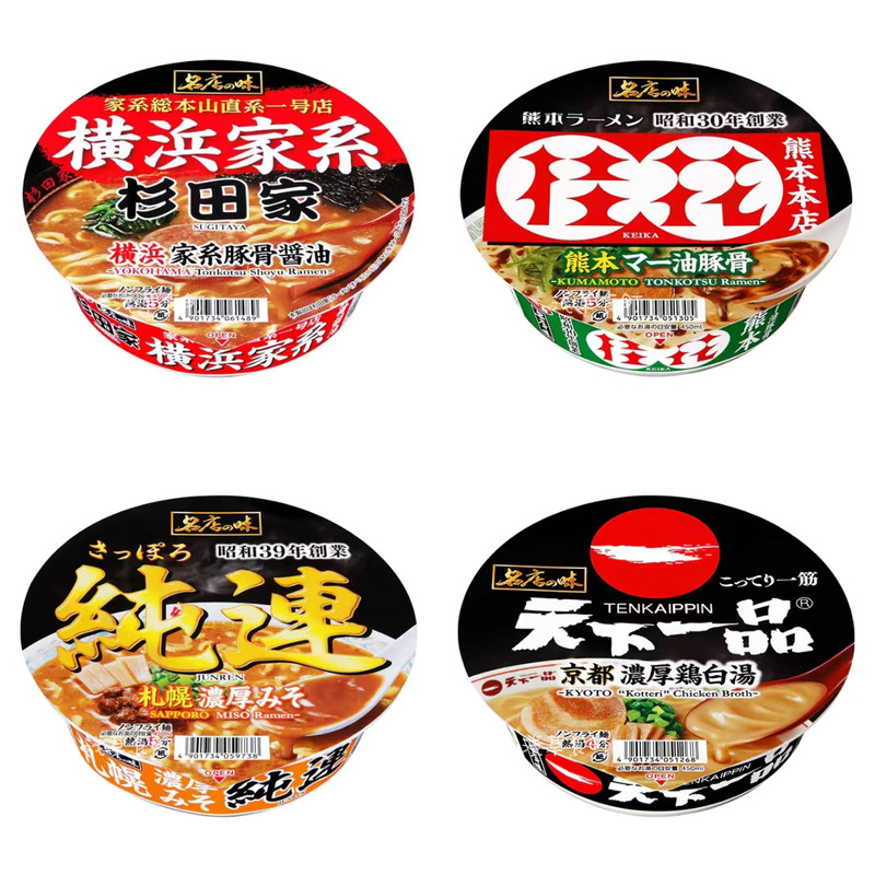 日本直邮札幌一番泡面天下一品