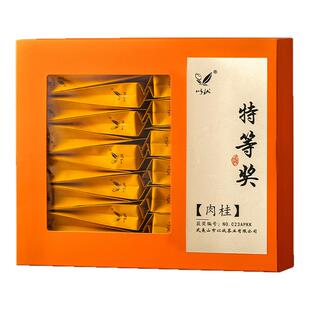 【获奖肉桂、水仙、大红袍】正宗武夷山岩茶花香浓香果香桂皮香