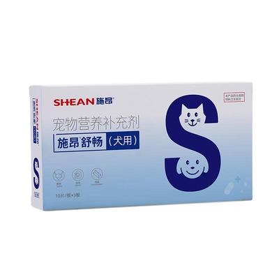 施昂舒畅猫咪利尿通石膀胱结晶