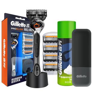 吉列锋隐致顺手动剃须刀锋速5刀片男士刮脸刮胡刀刀架刀头正品