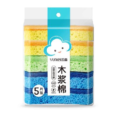 云蕾木浆棉百洁擦双层耐用百洁布