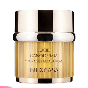 芮呵诗雅灵芝酵素套装洁面水乳液面霜眼霜BB保湿化妆品专柜正品