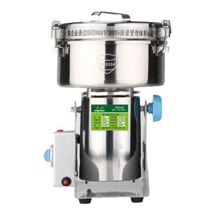 名帅2000克粉碎机家用五谷杂粮磨粉机电动三七中药打粉机研磨机