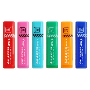 日本PILOT百乐Frixion Stamp迷你可擦印章 手帐装饰可爱图章 正品