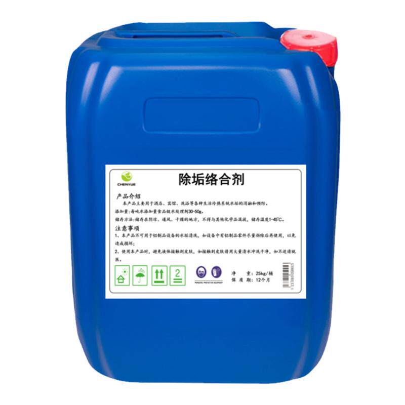 食品级阻垢剂膦酸盐阻垢剂宸跃