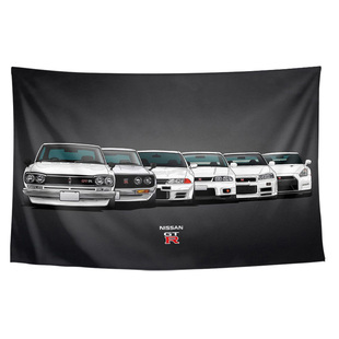 尼桑GT-R东瀛战神GTR跑车车迷周边礼物装饰背景布海报挂毯挂布画