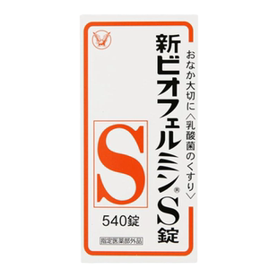 日本大正制药益生菌新表飞鸣S片调理肠胃乳酸菌平衡肠道便秘药R