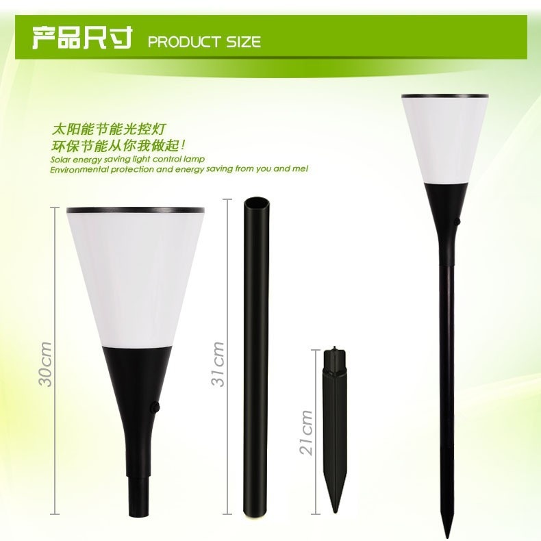 太阳能灯户外壁灯景观庭院火炬草坪地灯花园插火焰路灯火把96led