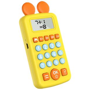 口算机数学宝儿童训练机习口诀速记智能多功能游戏自动出题充电款