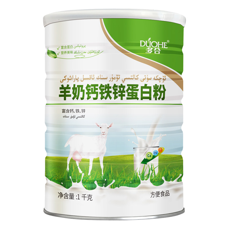 多合羊初乳钙铁锌蛋白质粉儿童成人中老年营养高钙蛋白粉1000克