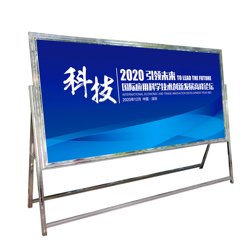 不锈钢宣传栏户外预埋广告牌室内移动公告栏加厚加固白钢展示立牌