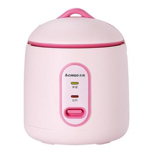 Chigo/志高 MN12-F迷你电饭锅家用小型1-2人学生宿舍电煮锅煮饭煲