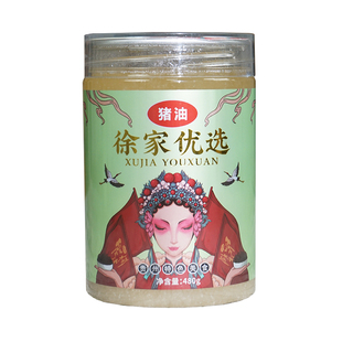 徐家优选食用猪油家用炒饭菜拌粉面烘焙起酥新鲜猪板脊膘油无添加