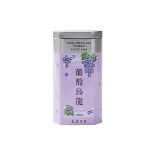 长信名茶中国台湾进口葡萄味乌龙茶冷泡茶水果茶下午茶伴手礼盒装